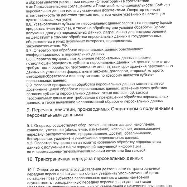 20230824112503_6