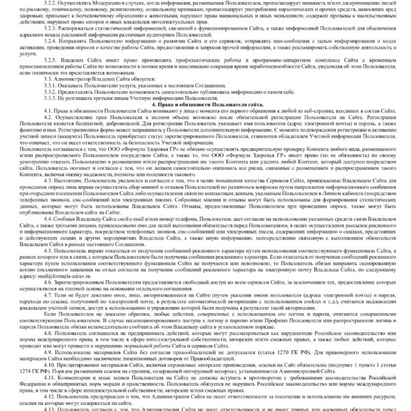44556621
